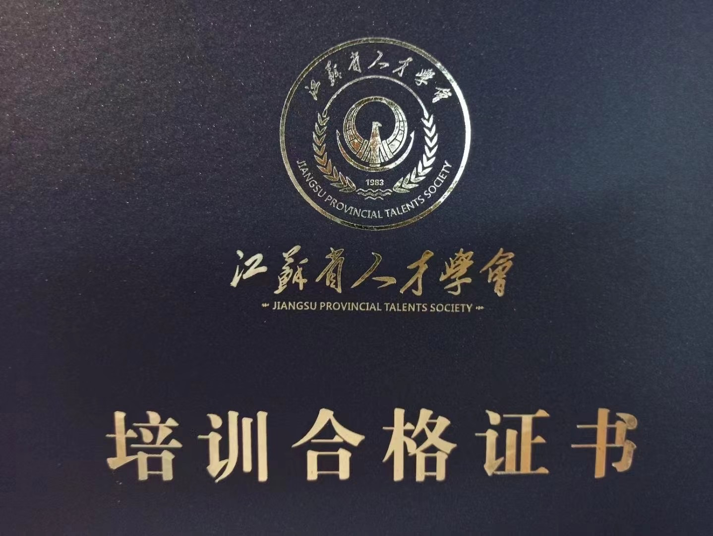 资质案例