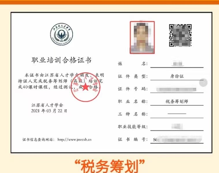 资质代办