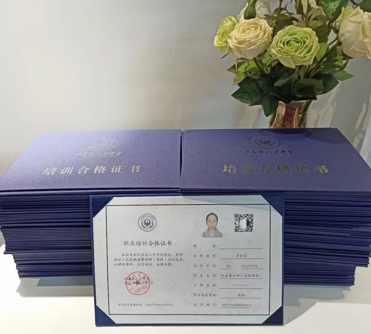 资质案例