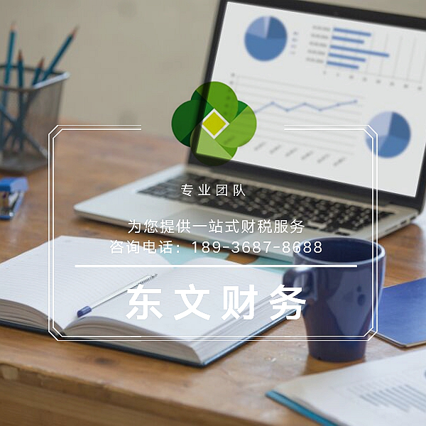 增值税留抵退税咋操作？15个问题帮你搞清楚