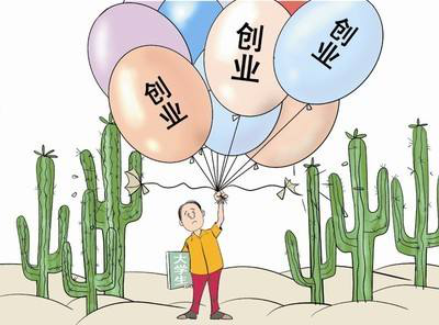 注册公司好？还是个体户好？