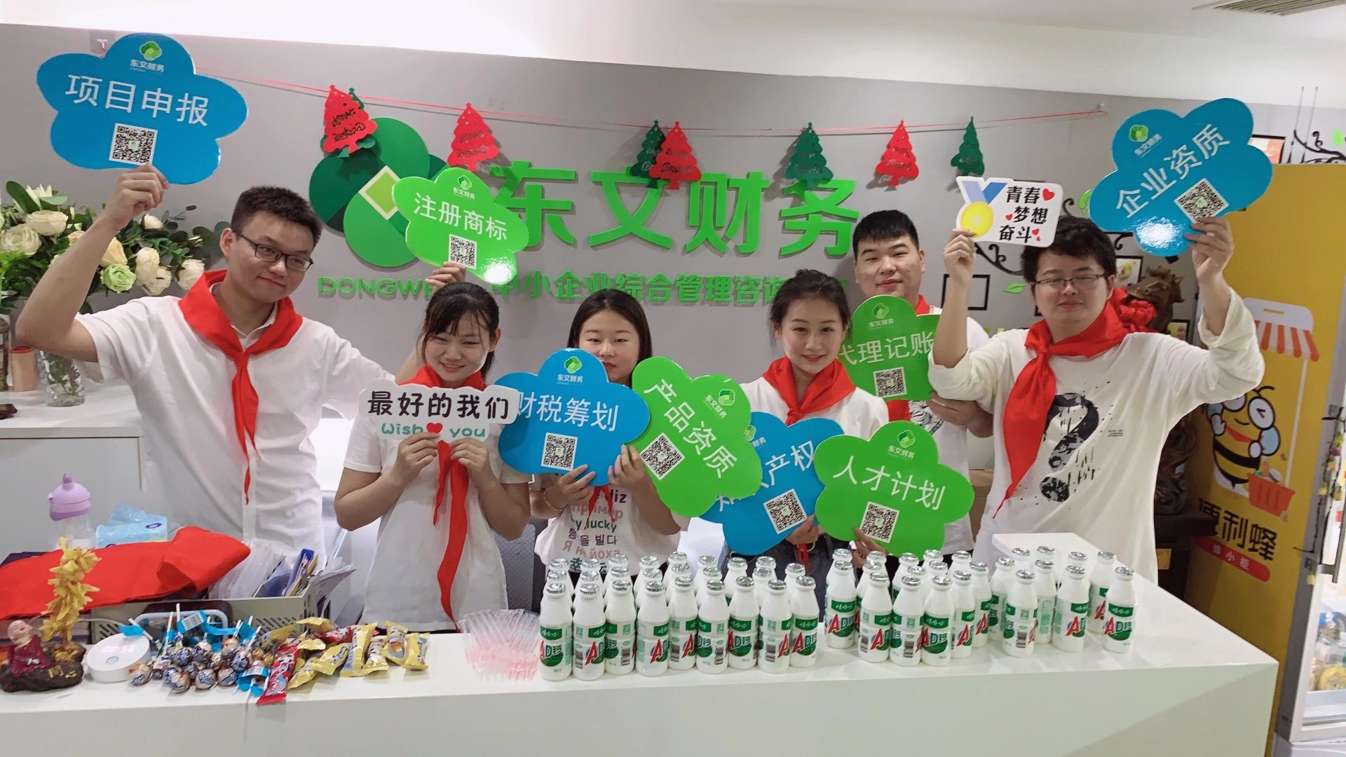 大孩子，小孩子，都开心过节！