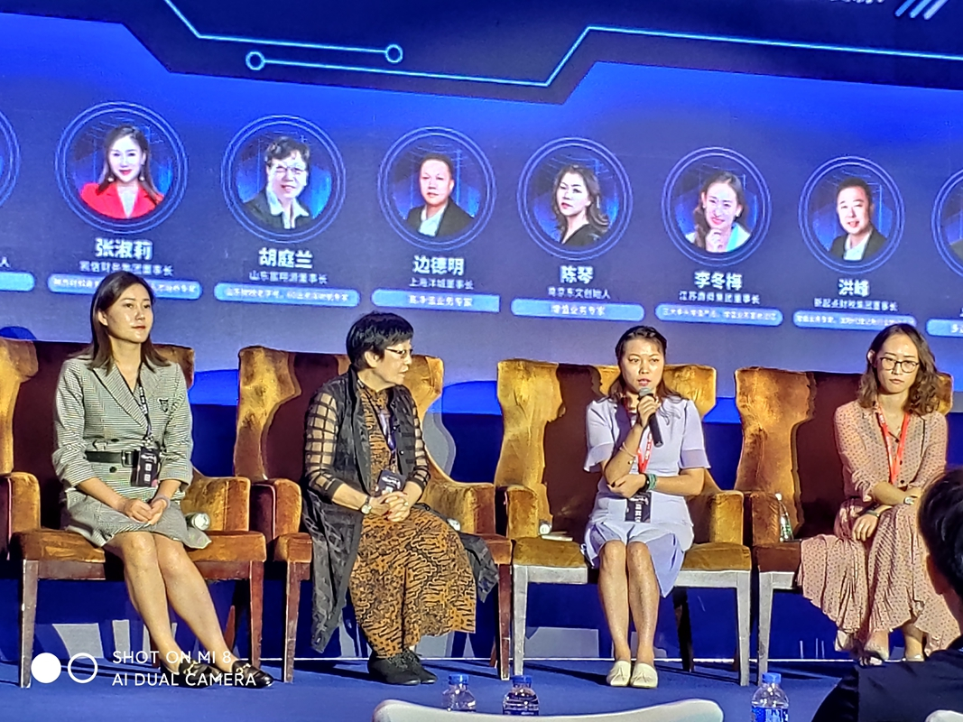 2021.9.23上海税博会