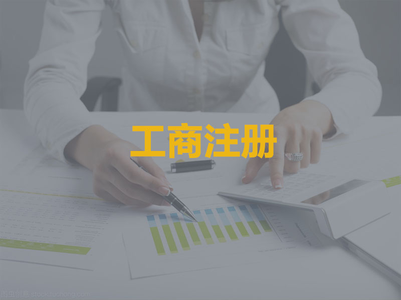 绿色通道 快速拿证 全程代办