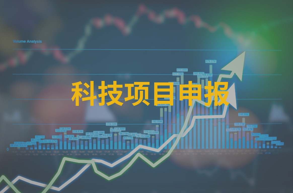 资料整理/高企规划/税务处理/政策把握
