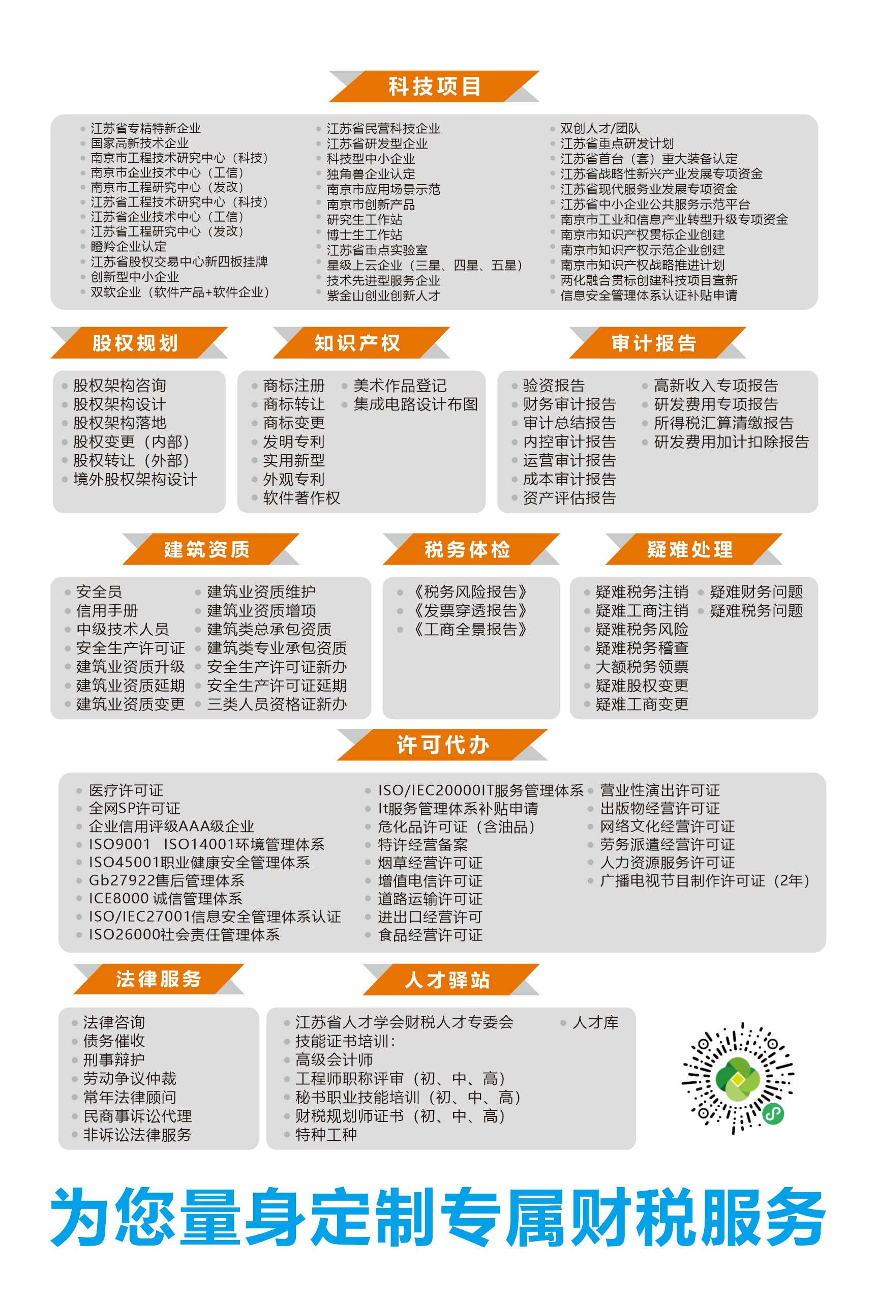 产品2(1).jpg